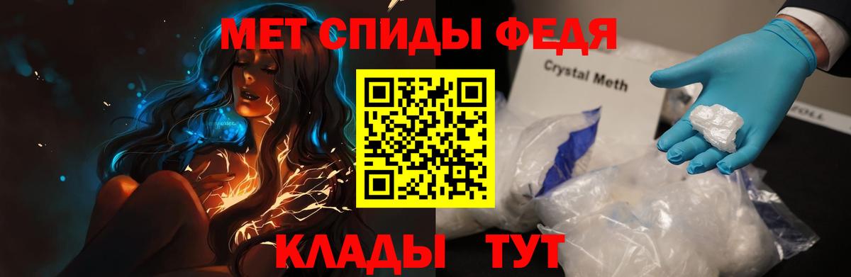 Большой Камень  Amphetamine  Вход с VPN  Амфетамин Premium 