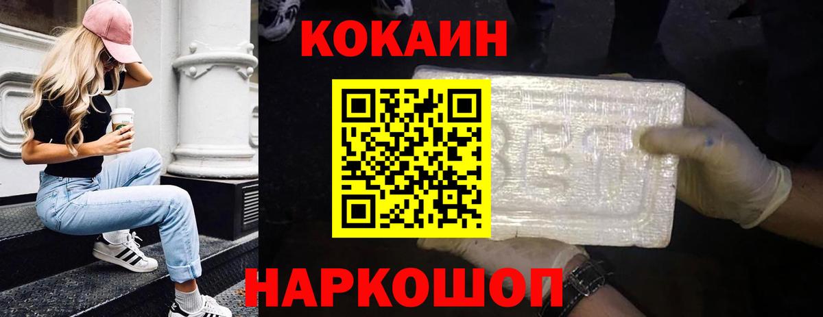 Кокаин Боливия Большой Камень