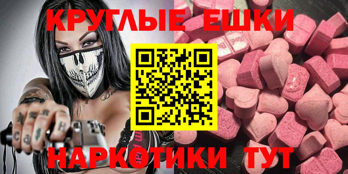 Экстази Philipp Plein Большой Камень