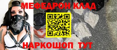 винт Ярцево