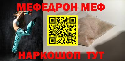 винт Ярцево
