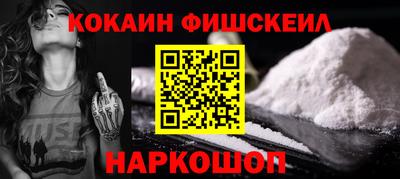 винт Ярцево