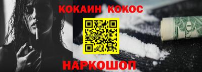 винт Ярцево