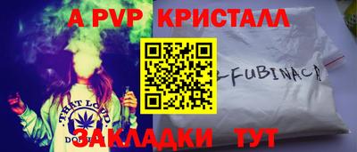 дурь Ярославль