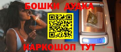 дурь Ярославль