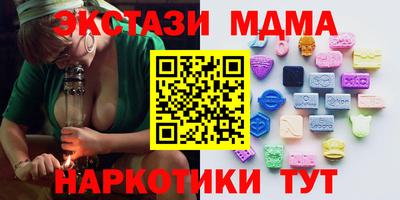 винт Ярцево