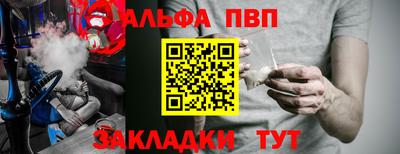 дурь Янаул