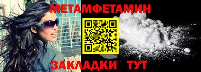 винт Ярцево