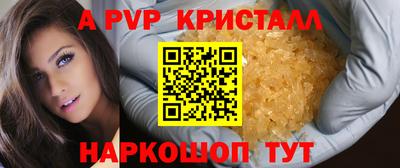 дурь Ярославль