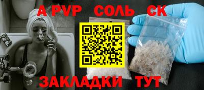 дурь Янаул