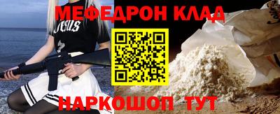 дурь Янаул