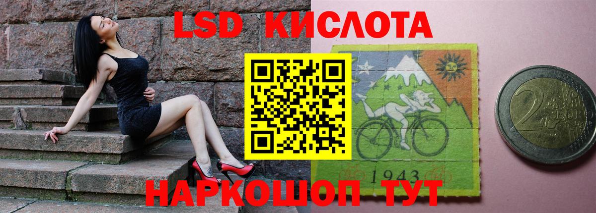 Лсд 25 экстази ecstasy  ЛСД экстази кислота  Большой Камень  Лсд 25 экстази  Вход с VPN 