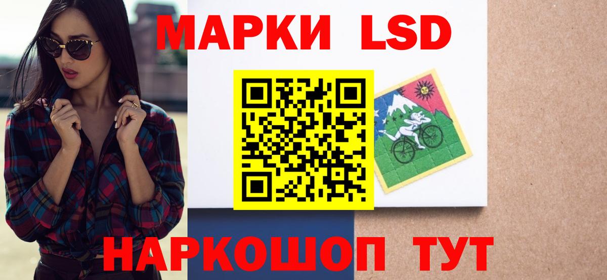 ЛСД экстази ecstasy Большой Камень