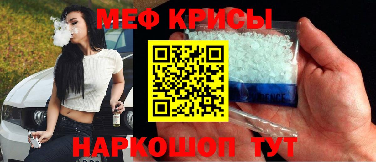 МЕФ  Большой Камень