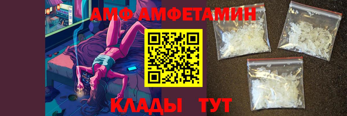 Первитин мет  Вход с VPN  Большой Камень  Первитин мет 