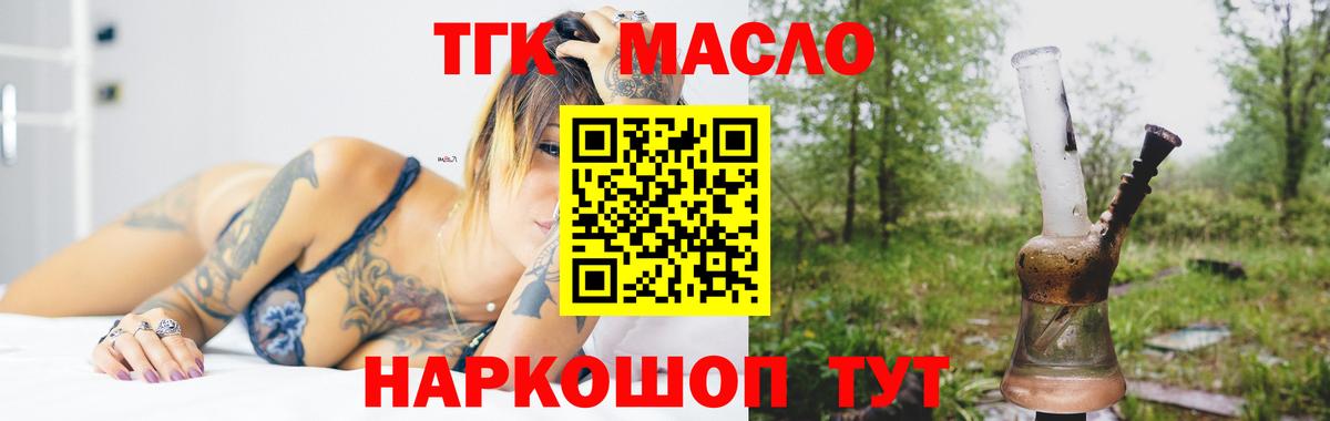  Cocaine Большой Камень