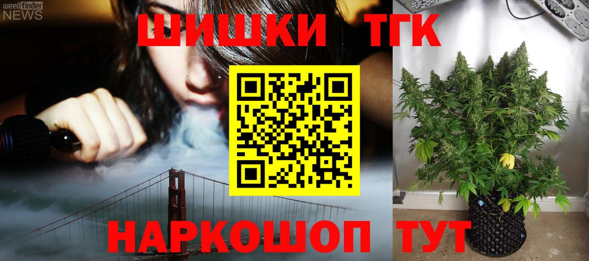 Каннабис SATIVA & INDICA Большой Камень