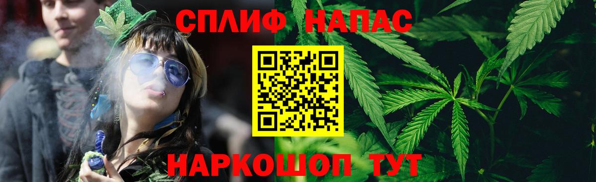 Большой Камень  Бошки Шишки марихуана  Канабис THC 21%  Бошки марихуана индика  Вход с VPN 